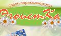 увеличить Салон красоты ЭгоистКа в Сосновый Бор